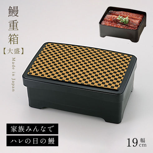 テイクアウト天丼重